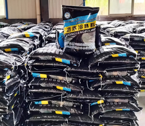 黄冈沥青冷补料