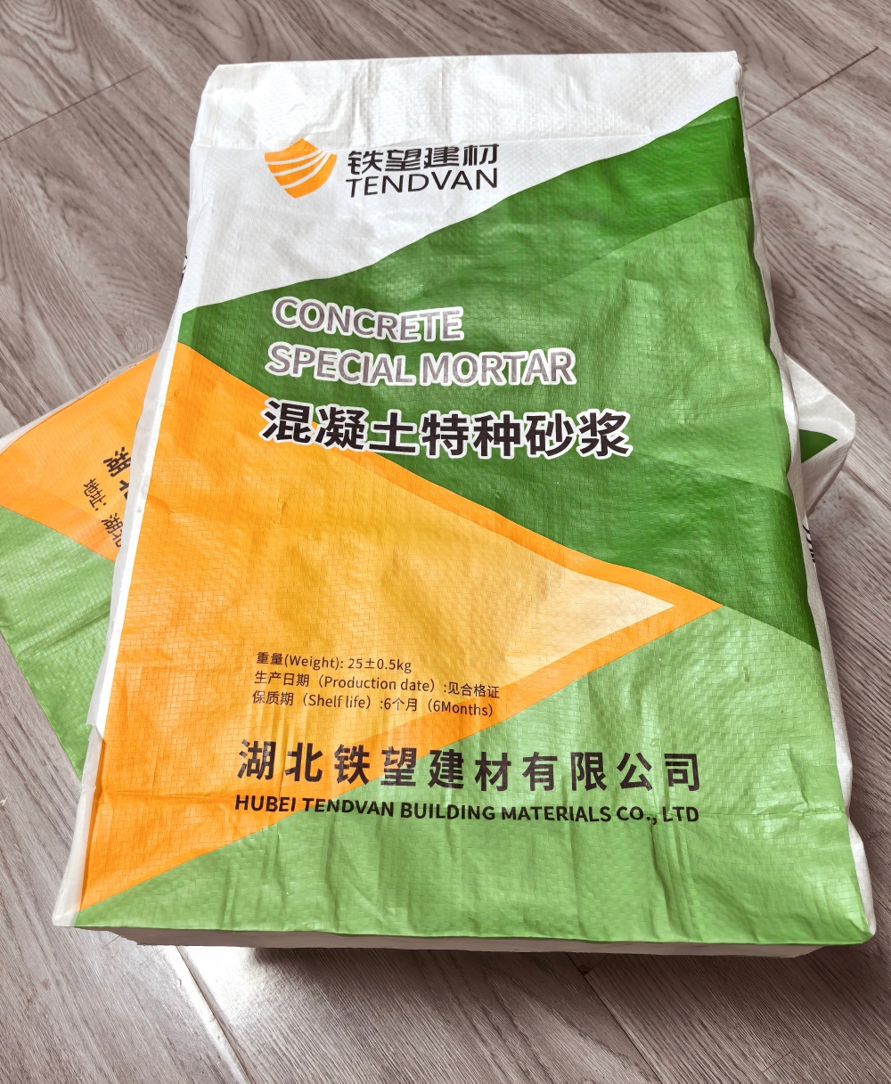 黄冈薄层快速修补料