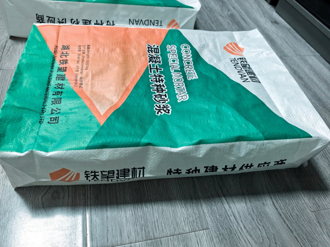 黄冈抗裂密实剂